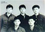 石西村 1974年12月20日下乡前在济南中国照相馆和几位哥合影为我送行。
