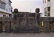 广东省,梅州市,五华县,龙村镇,新艳村