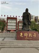 贺家沟村 这是宁夏长庆中学，我在宁夏住。