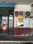 山东省,枣庄市,滕州市,龙阳镇,魏寺村