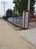 山东省,潍坊市,青州市,益都街道,北河东村