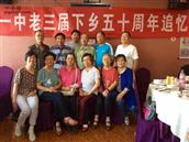 仁和堡村 张家口一中老三届68年6.25到沽源县小厂脑包怀插队的部分同学。