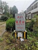 河南省,南阳市,唐河县,桐河乡,耿庄村