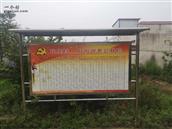 河南省,南阳市,唐河县,桐河乡,耿庄村