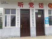 河南省,南阳市,唐河县,桐河乡,耿庄村