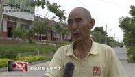 陕西省,渭南市,临渭区,交斜镇,芦任村
