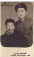 窑掌村 这是哥哥和父亲的合影