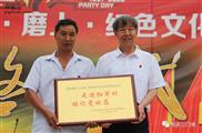 河南省,三门峡市,陕州区,大营镇,大营村