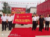 河南省,三门峡市,陕州区,大营镇,大营村