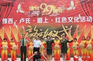 河南省,三门峡市,陕州区,大营镇,大营村