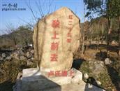 河南省,三门峡市,陕州区,大营镇,大营村