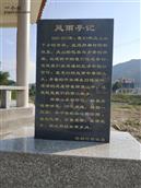 福建省,漳州市,华安县,高安镇,邦都村