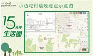 河北省,保定市,竞秀区,韩村乡,小边坨村