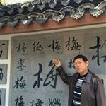 河南村 哈市知青管景龙因肺癌2020.8.21去世，他是我们在饶河县西丰公社河南托腰子大队插队时第一名入党的党员。