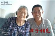 狮子村 狮子村8组，老共产党员彭桂华，摄于2018年1月8日