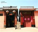 山东省,泰安市,新泰市,泉沟镇,王家庄村