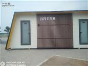 寨子村 专业生产移动厕所冯焕永13930754941