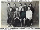 刘七级村 1976年5月29日，内黄县亳城乡刘七级村知青代表和大队领导以及带队的合影留念。