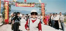 丙茂村 1998年2月德宏知青大返乡，欢迎场面空前。 君如