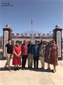 甘肃省,兰州市,永登县,龙泉寺镇,官路沟村