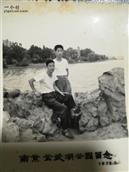 山西省,运城市,盐湖区,三路里镇,墩张村