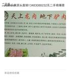 河北省,邯郸市,武安市,石洞乡,赵庄村