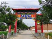 天津市,蓟州区,下窝头镇,老曲庄村