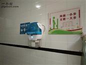 闫景村 这个就是免费取纸机的图片，在李家大院公厕看见了都可以扫码免费取纸！