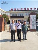 安徽省,六安市,金安区,孙岗镇,宣郢村