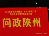 河南省,三门峡市,陕州区,大营镇,大营村