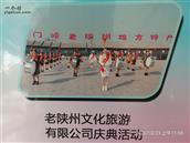 河南省,三门峡市,陕州区,大营镇,大营村