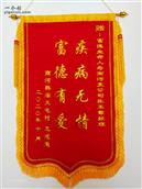 山东省,济南市,商河县,殷巷镇,小屯村