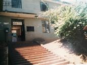 旱谷坪村 1995年的惠民邮电所