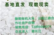 西林村 新阳大米自产自销，电话：13896964371