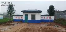 樊庄村 村貌治理，禁烧，治安巡逻办公室即将发挥作用。
