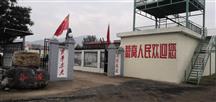山西省,晋中市,昔阳县,冶头镇,葱窝村