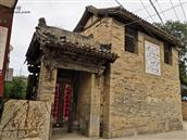 山西省,晋中市,昔阳县,冶头镇,葱窝村