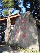 江西省,赣州市,于都县,宽田乡,上堡畲族村