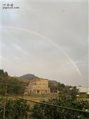 三沙溪村 雨后彩虹