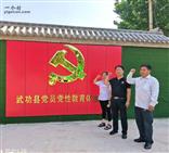 陕西省,咸阳市,武功县,长宁镇,寨大村