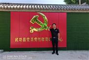 陕西省,咸阳市,武功县,长宁镇,寨大村