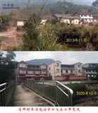 清坪村 2013年至2020年，清坪村车湾屯凉伞口义家住房发生了巨大的变化，反映了社会主义新农村的欣欣向荣景色。原桂林六中插队知青李得明摄制