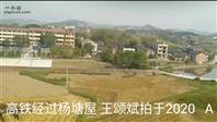 湖南省,邵阳市,邵东县,杨桥镇,书院村