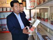 甘肃省,天水市,武山县,四门镇,孙白村