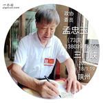 河南省,三门峡市,陕州区,大营镇,大营村