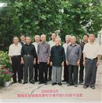 苏廖村 这些老同志留下美好的福照，至今近二十年头了，健在的已是九十多了，伴照年轻的是原东城乡的领导！太珍贵啦！