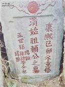 广东省,汕尾市,陆丰市,河东镇,秋冬村