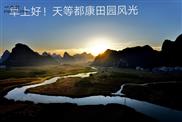 广西,南宁市,武鸣区,城厢镇,联兴村