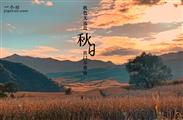 河北省,承德市,隆化县,唐三营镇,羊圈子村