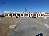 内蒙古,乌兰察布市,察哈尔右翼中旗,广益隆镇,南三道沟村